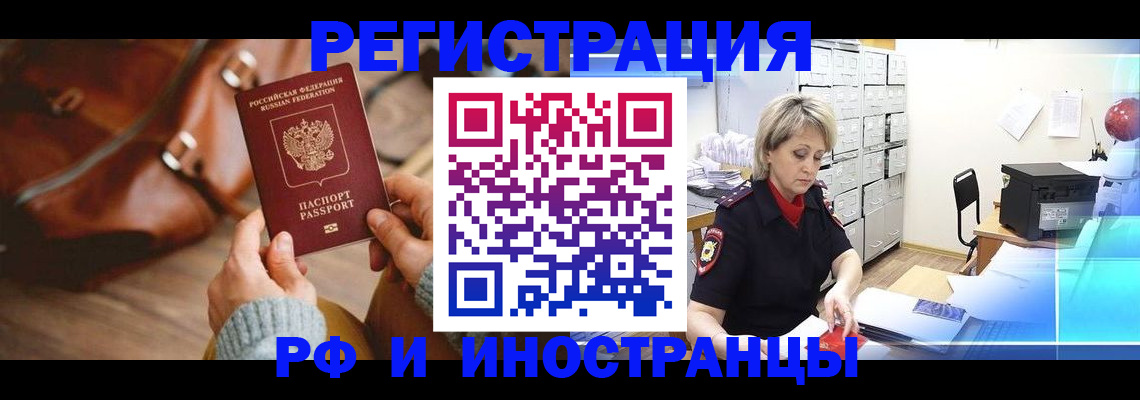 пропишу в квартире в Бакале